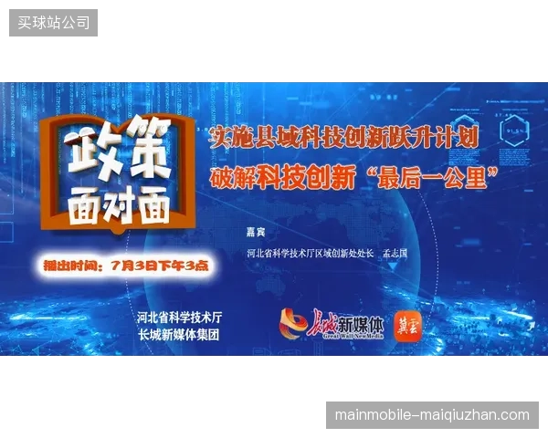 三年后区域性赞助商将跃升为赛事媒体中心运营的主要供血方 三年后区域性赞助商将跃升为赛事媒体中心运营的主要供血方
